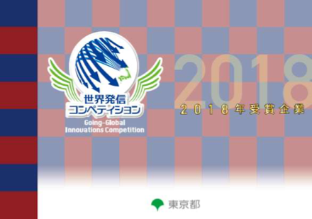 サービスイメージ3